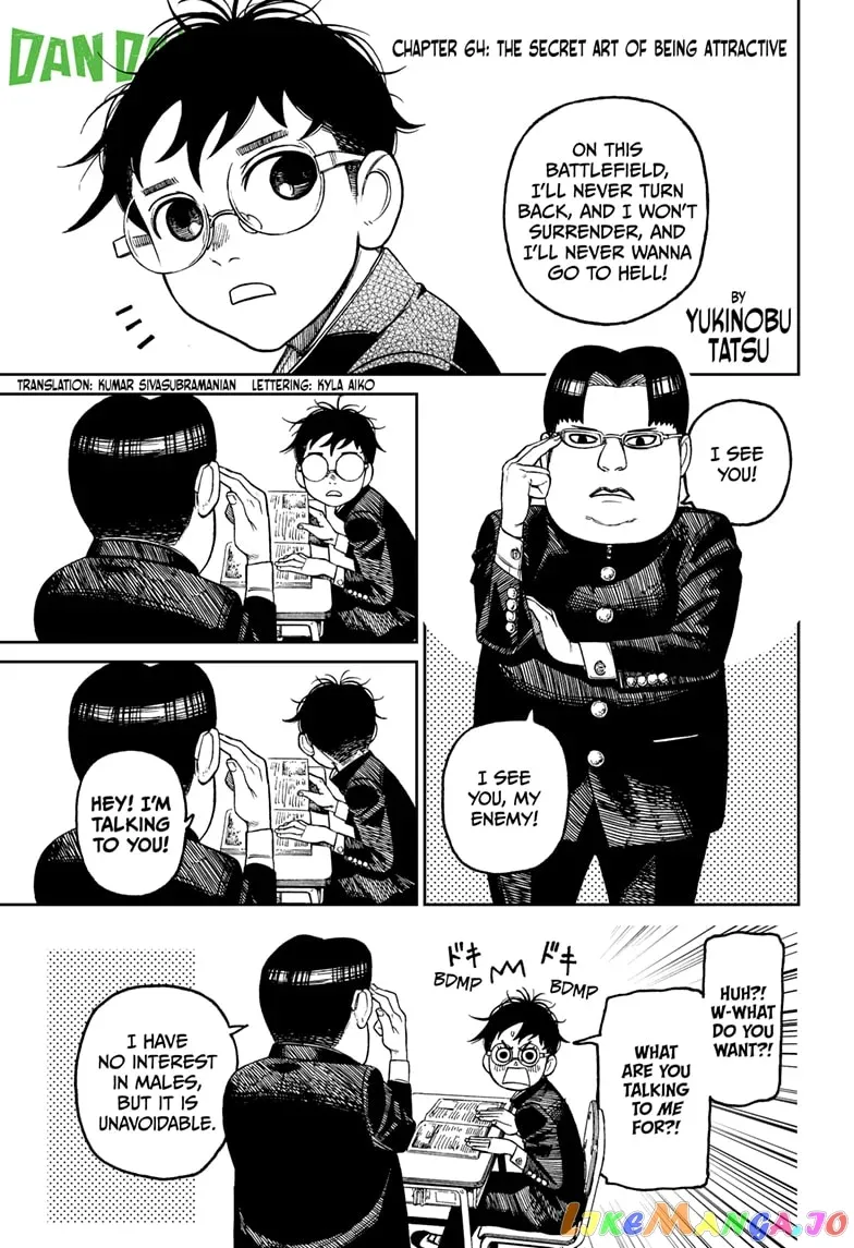 Read Dandadan  Manga chapter 64 image 0 on Lezhin