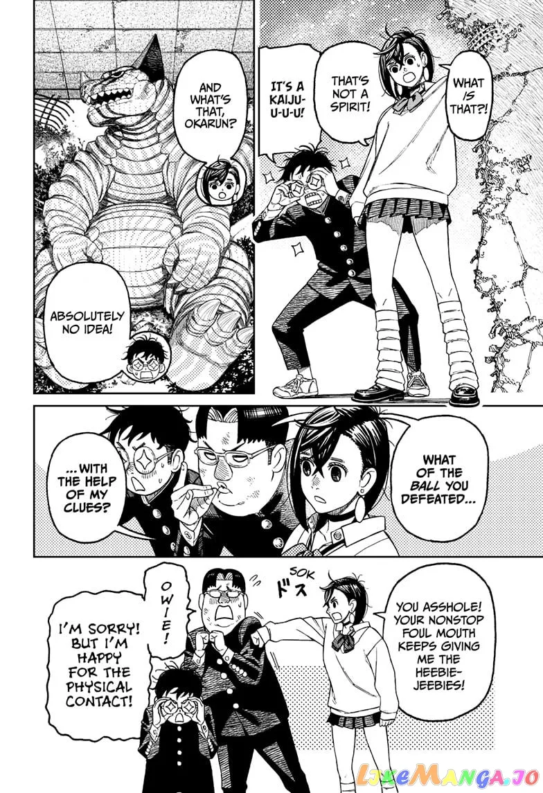 Read Dandadan  Manga chapter 66 image 1 on Lezhin