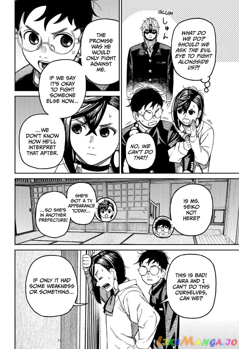 Read Dandadan  Manga chapter 67 image 15 on Lezhin