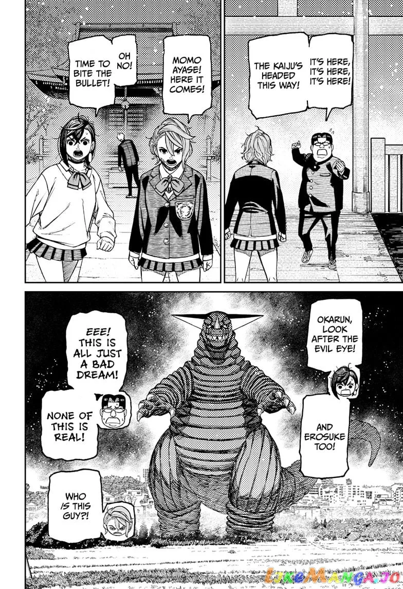 Read Dandadan  Manga chapter 67 image 17 on Lezhin