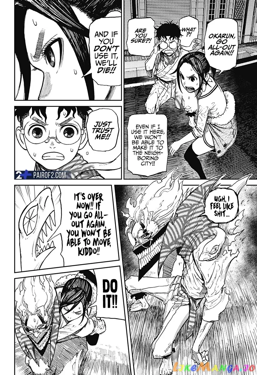 Read Dandadan  Manga chapter 7 image 3 on Lezhin