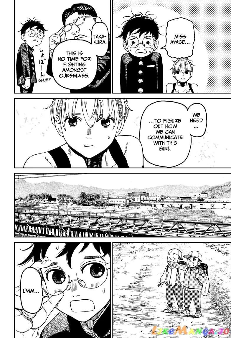 Read Dandadan  Manga chapter 72 image 5 on Lezhin
