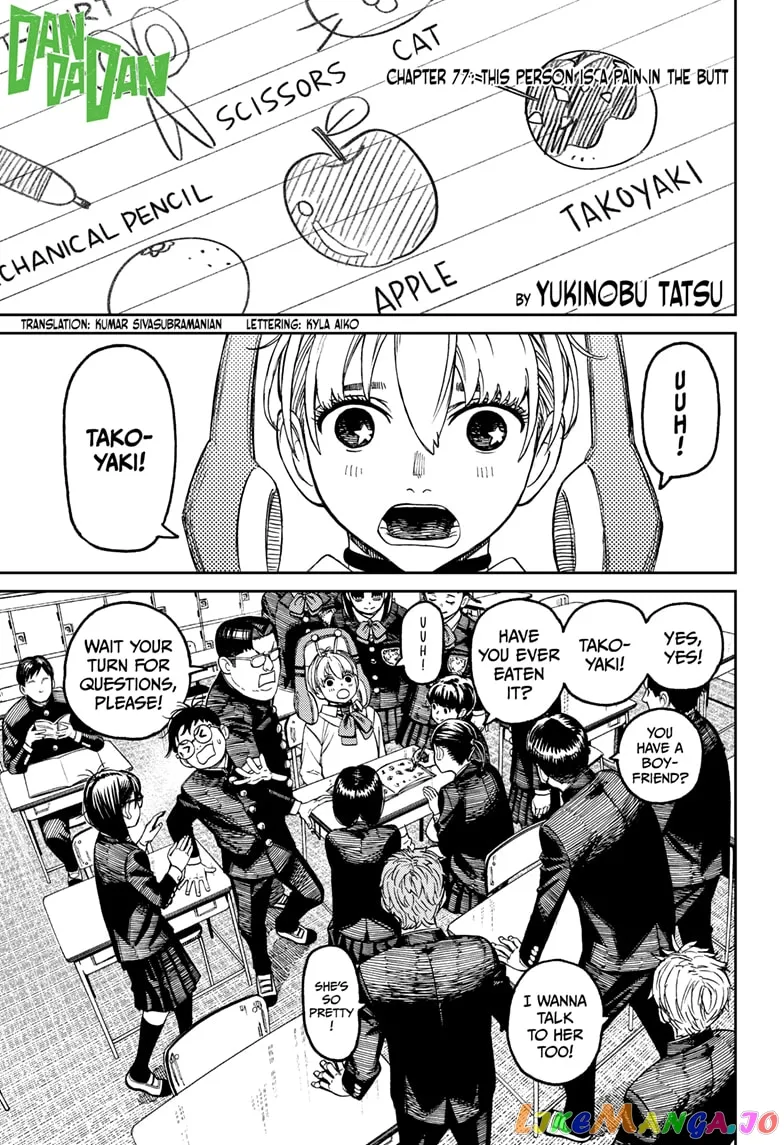 Read Dandadan  Manga chapter 77 image 0 on Lezhin