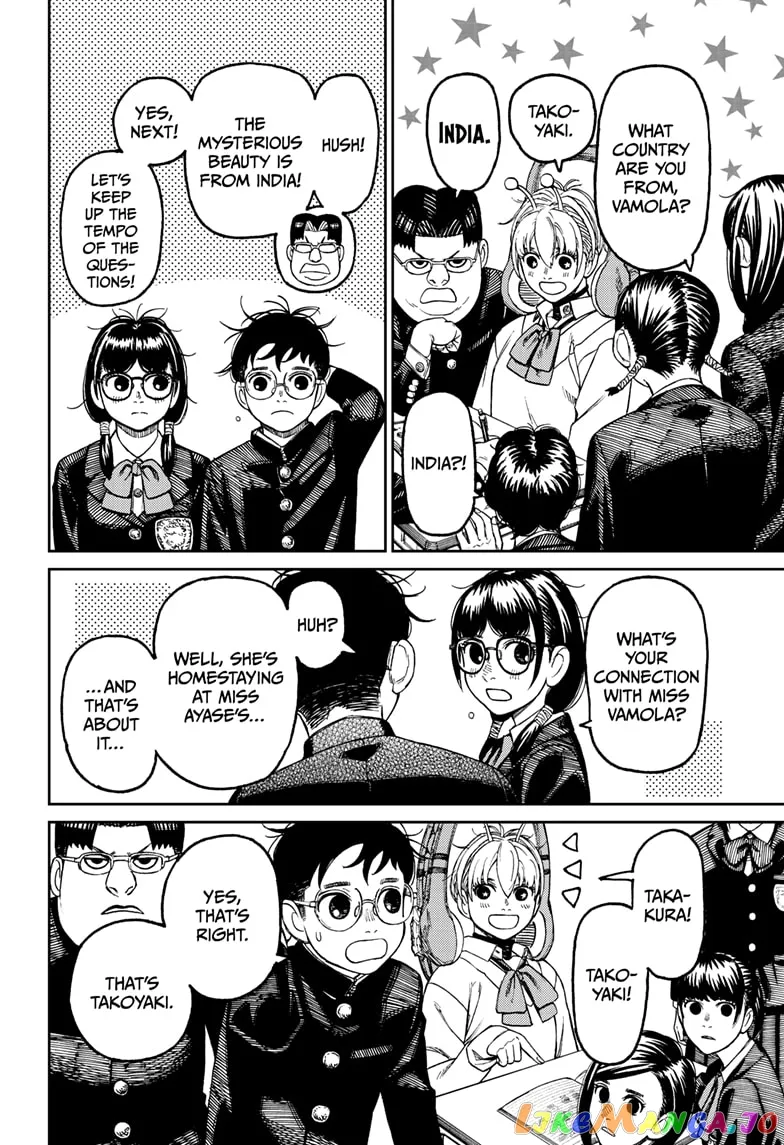 Read Dandadan  Manga chapter 77 image 1 on Lezhin