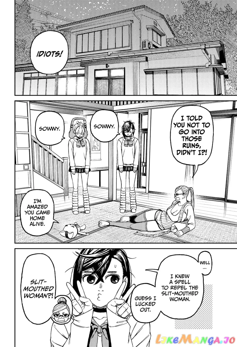 Read Dandadan  Manga chapter 77 image 15 on Lezhin