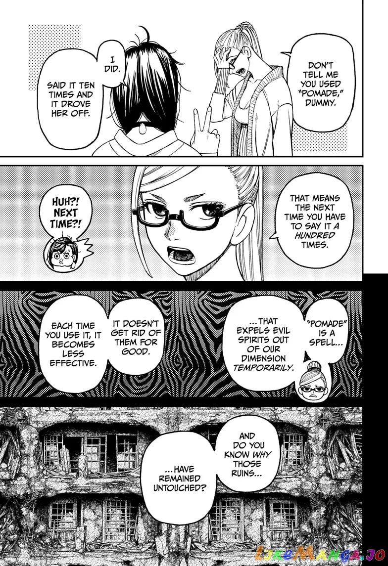 Read Dandadan  Manga chapter 77 image 16 on Lezhin
