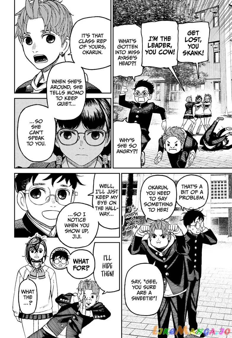 Read Dandadan  Manga chapter 77 image 7 on Lezhin
