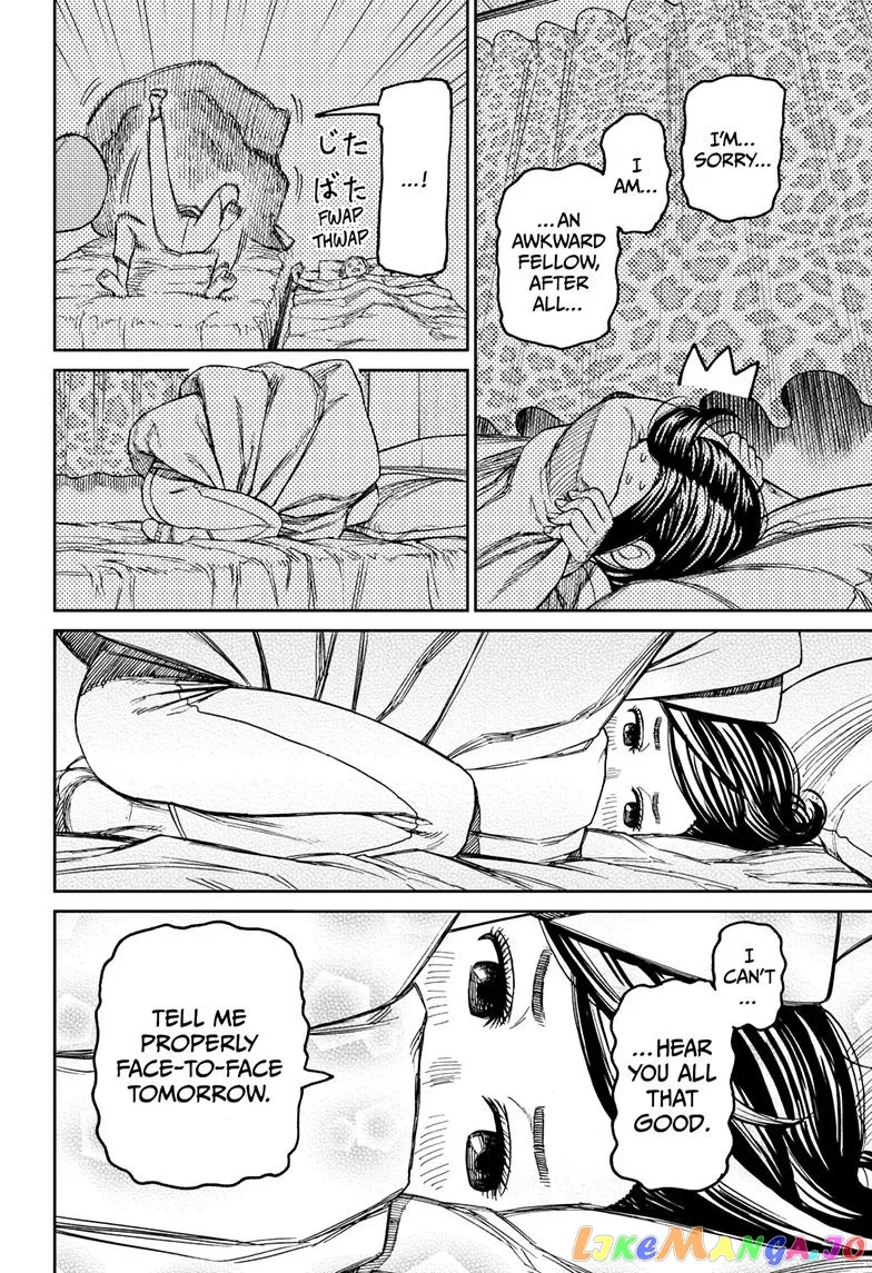 Read Dandadan  Manga chapter 78 image 10 on Lezhin