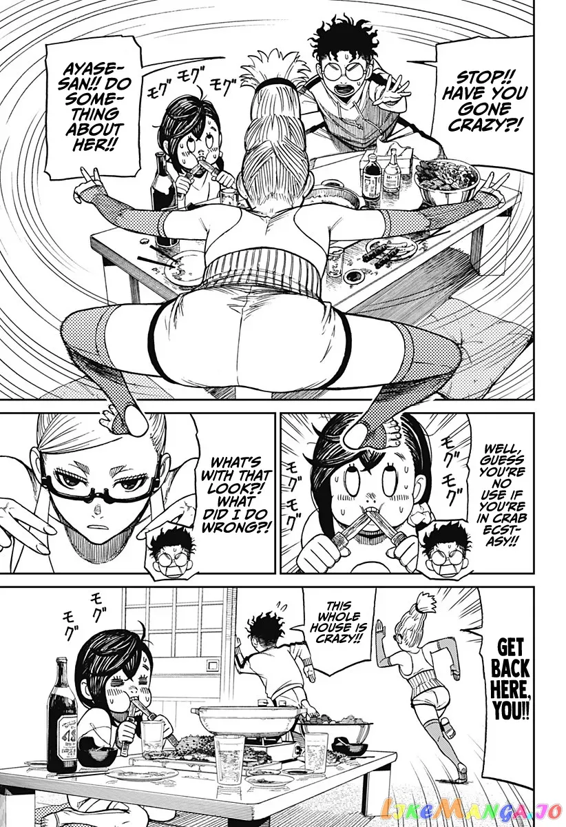 Read Dandadan  Manga chapter 8 image 13 on Lezhin