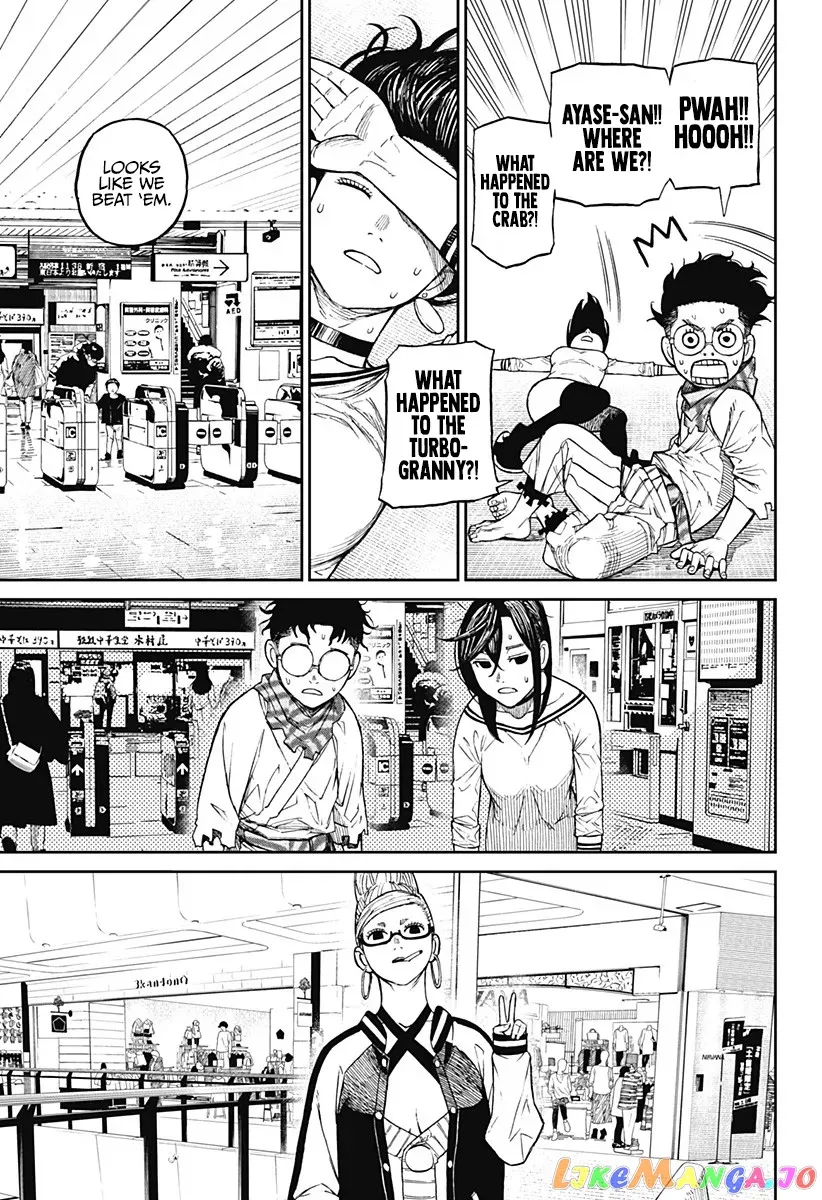 Read Dandadan  Manga chapter 8 image 5 on Lezhin