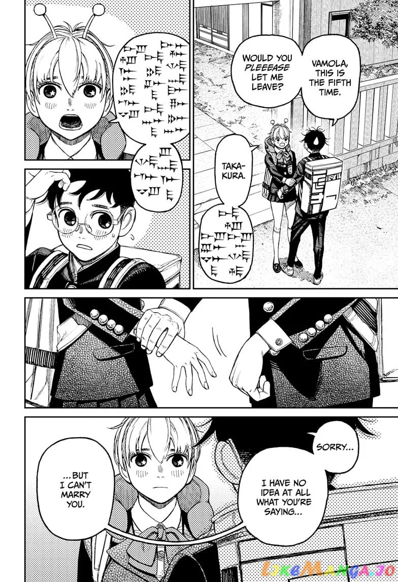 Read Dandadan  Manga chapter 80 image 1 on Lezhin