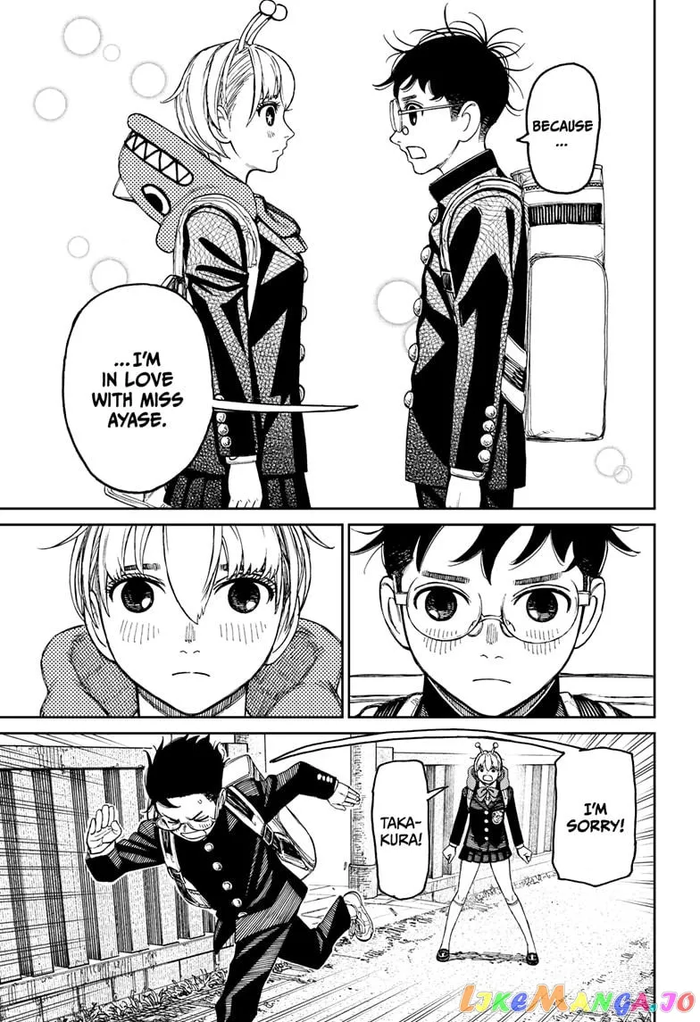 Read Dandadan  Manga chapter 80 image 2 on Lezhin