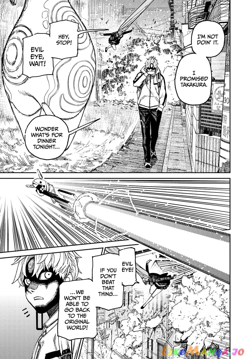 Read Dandadan  Manga chapter 81 image 2 on Lezhin