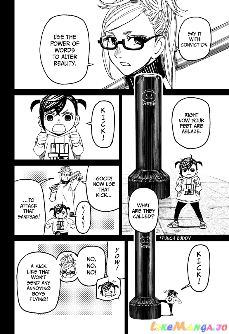 Read Dandadan  Manga chapter 85 image 7 on Lezhin