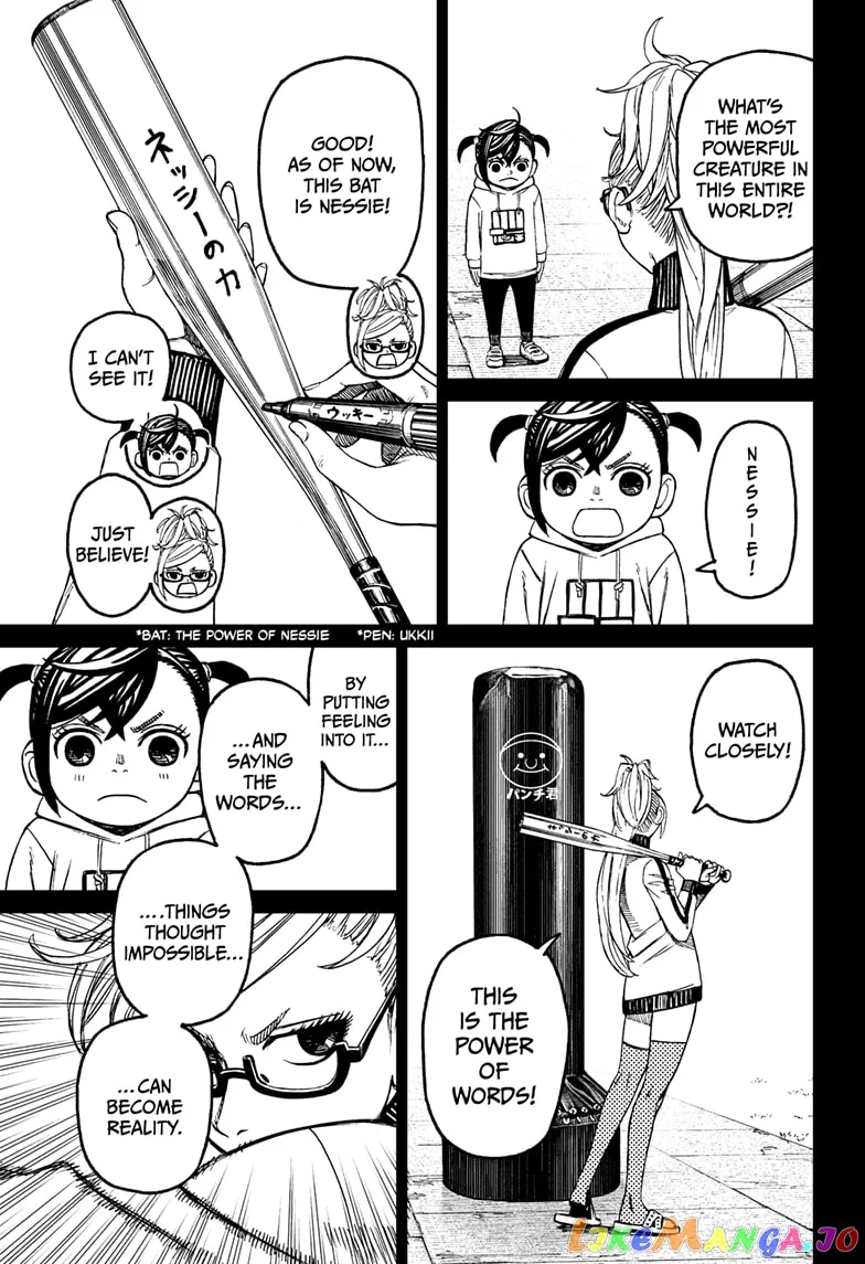 Read Dandadan  Manga chapter 85 image 8 on Lezhin