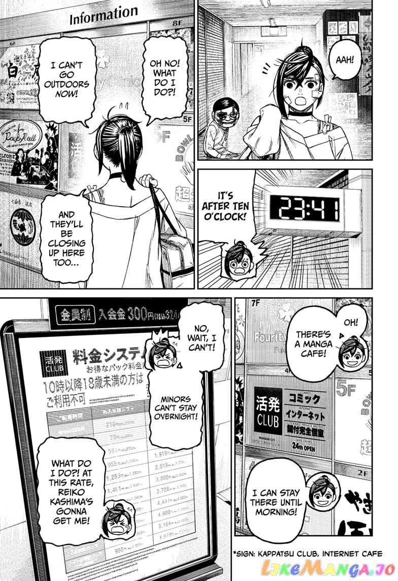 Read Dandadan  Manga chapter 86 image 16 on Lezhin