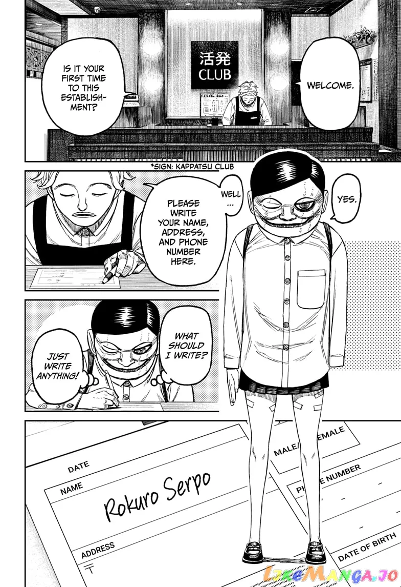 Read Dandadan  Manga chapter 86 image 17 on Lezhin