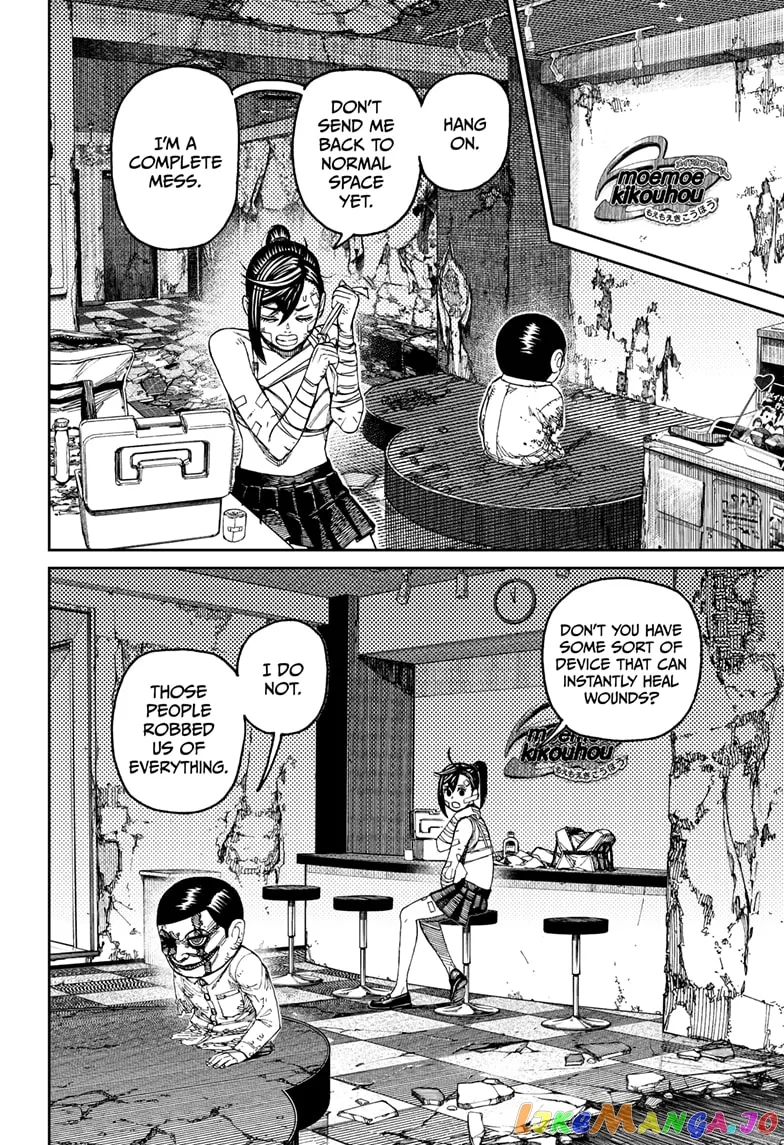 Read Dandadan  Manga chapter 86 image 7 on Lezhin