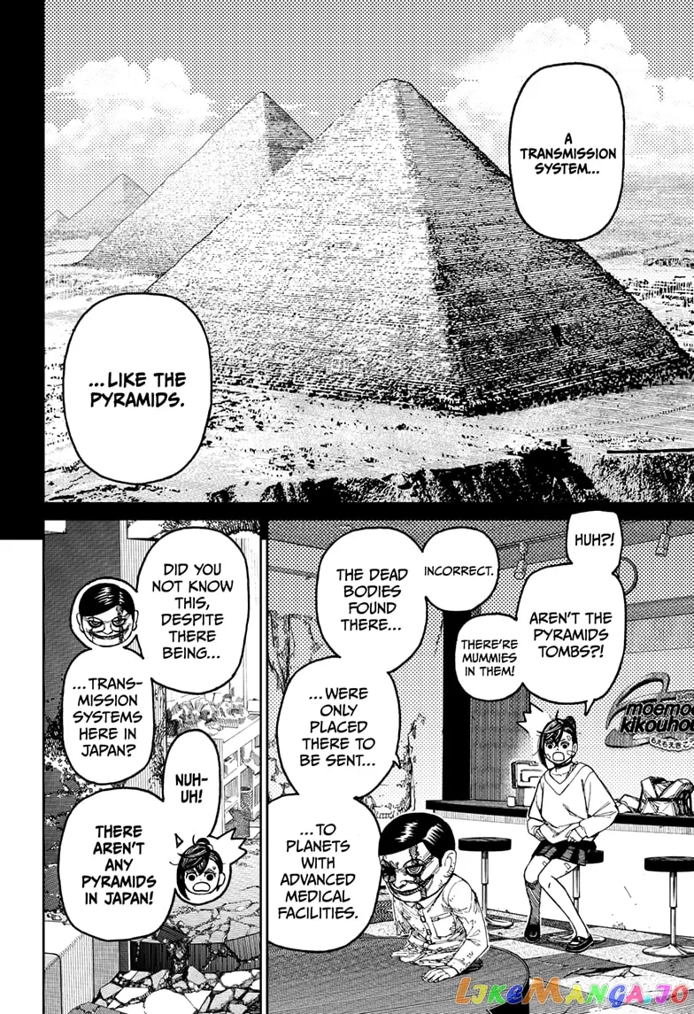 Read Dandadan  Manga chapter 86 image 9 on Lezhin