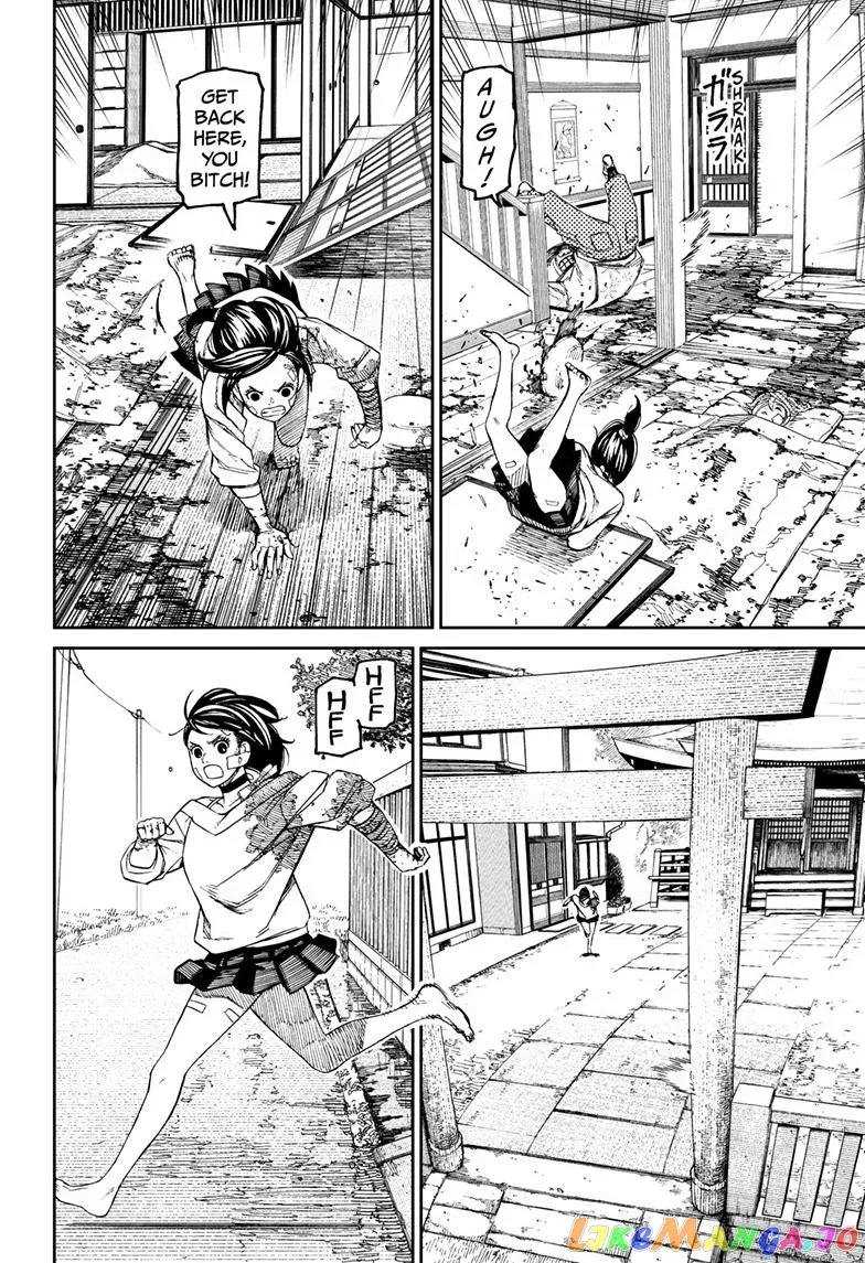Read Dandadan  Manga chapter 88 image 11 on Lezhin