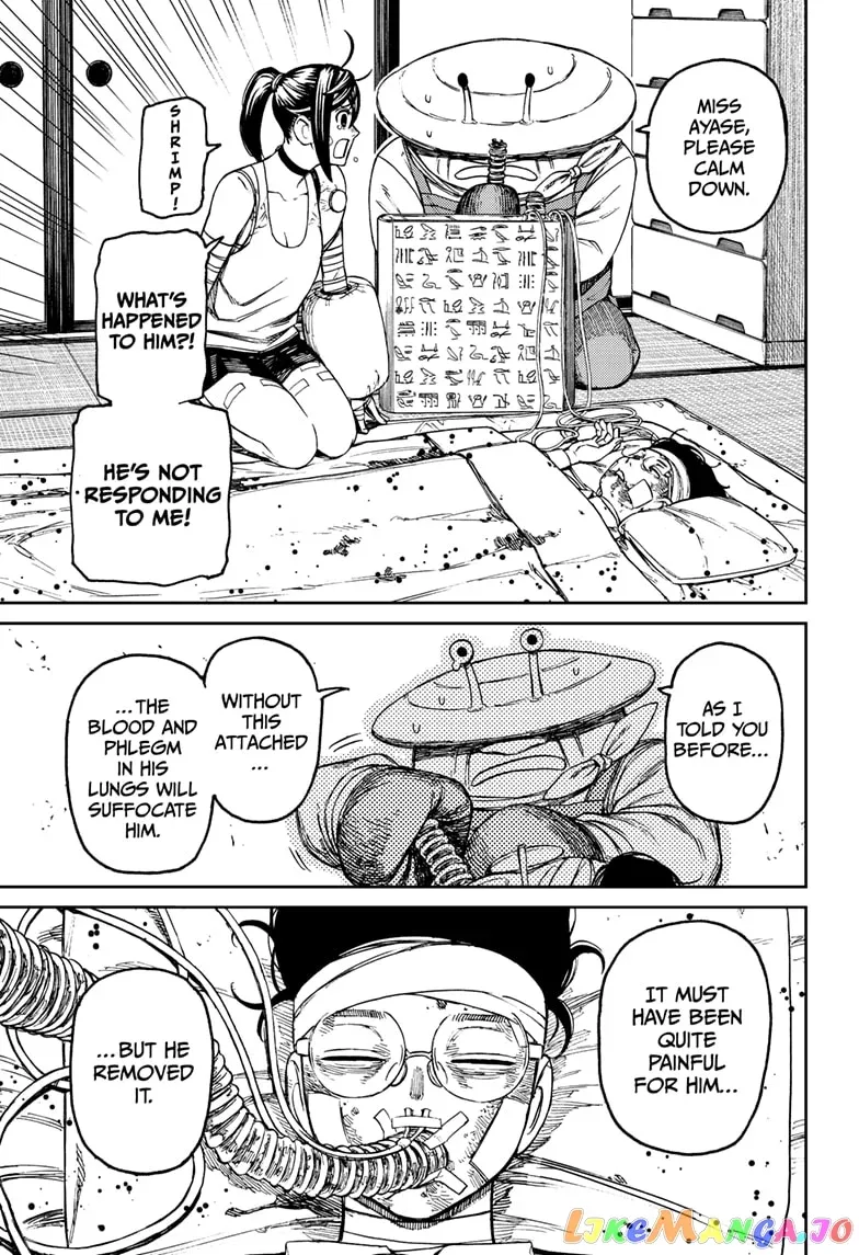 Read Dandadan  Manga chapter 89 image 12 on Lezhin