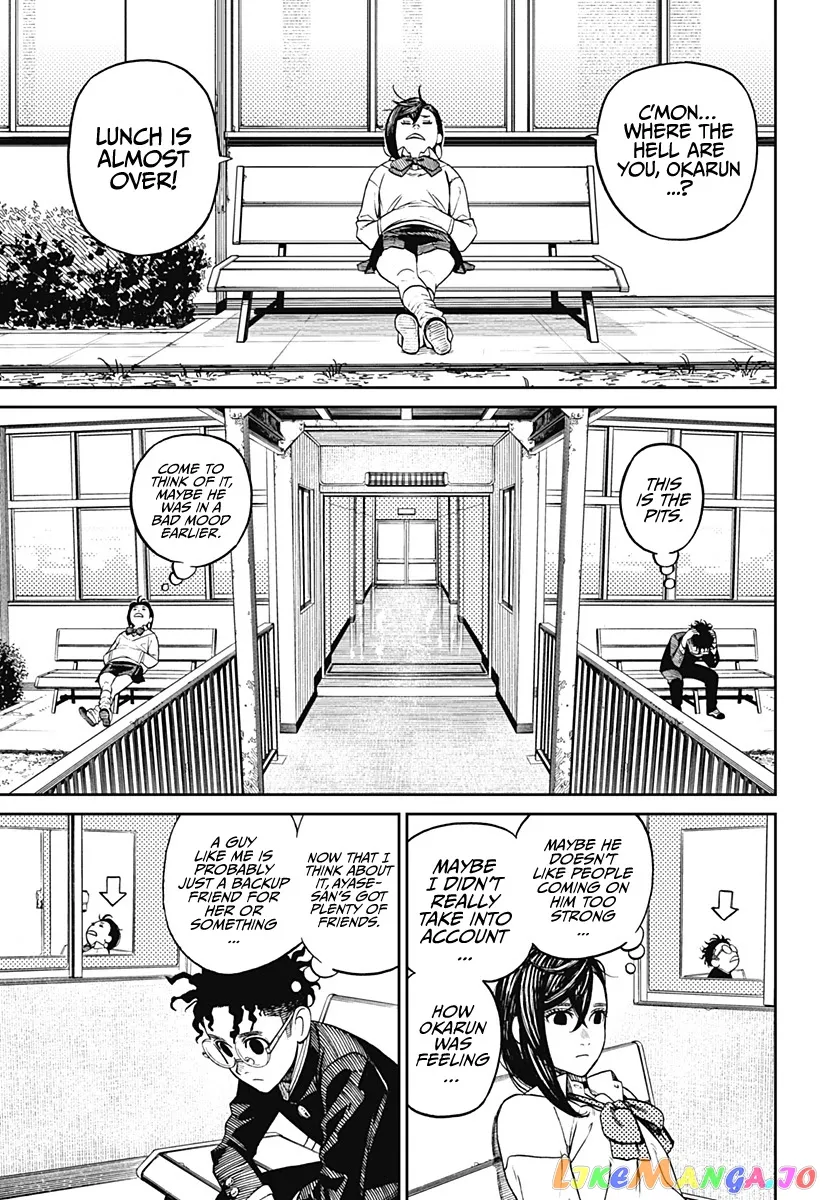 Read Dandadan  Manga chapter 9 image 11 on Lezhin