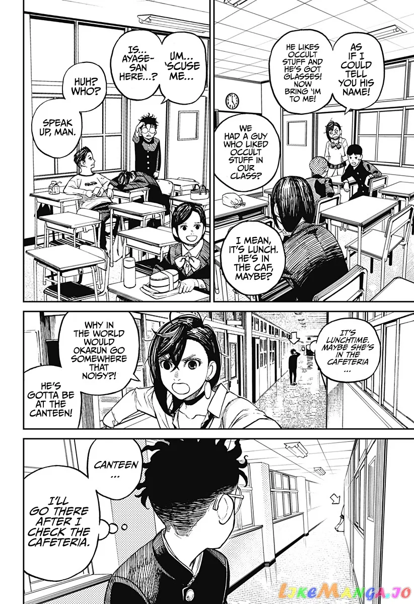 Read Dandadan  Manga chapter 9 image 8 on Lezhin