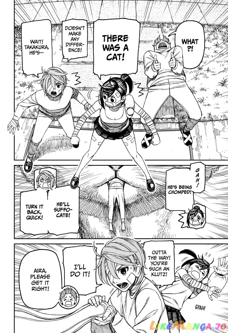 Read Dandadan  Manga chapter 90 image 15 on Lezhin