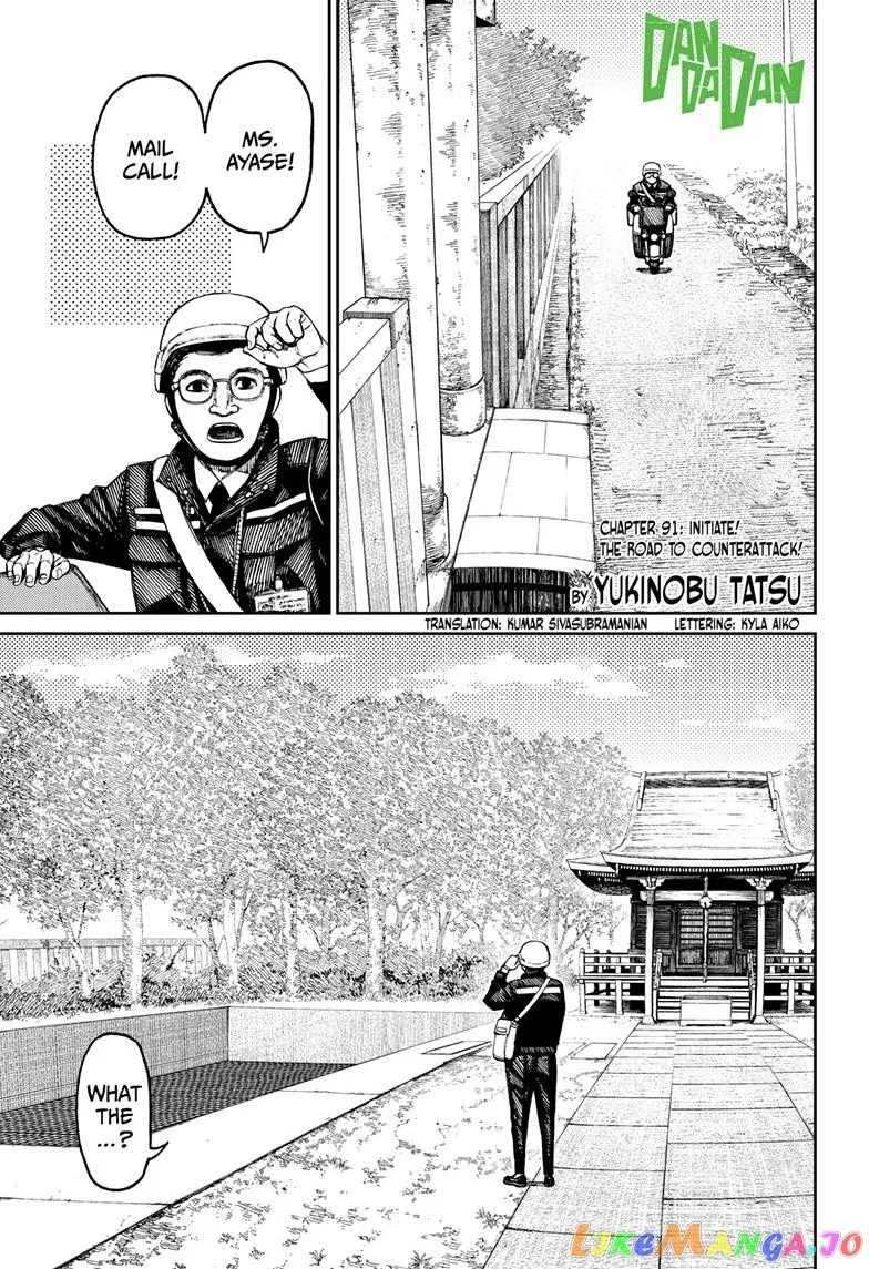 Read Dandadan  Manga chapter 91 image 0 on Lezhin