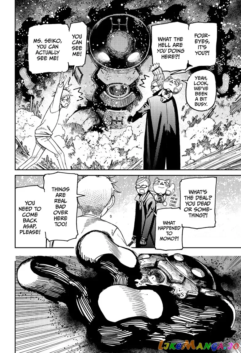 Read Dandadan  Manga chapter 93 image 15 on Lezhin
