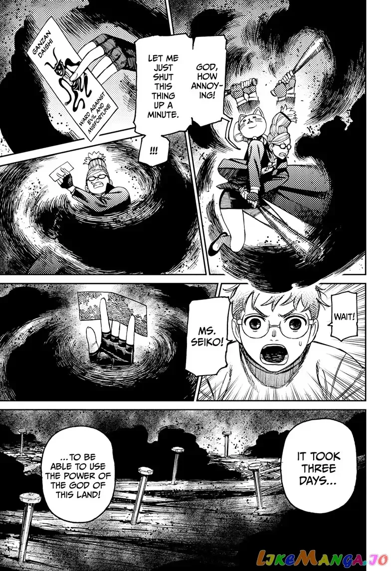 Read Dandadan  Manga chapter 93 image 16 on Lezhin