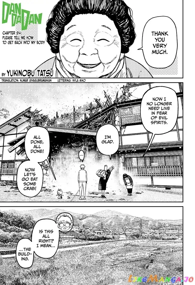 Read Dandadan  Manga chapter 94 image 0 on Lezhin