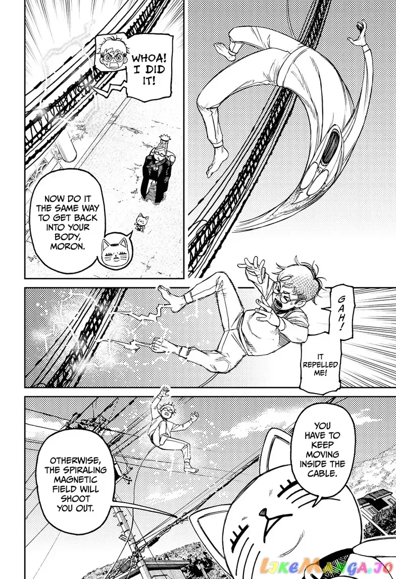 Read Dandadan  Manga chapter 94 image 11 on Lezhin