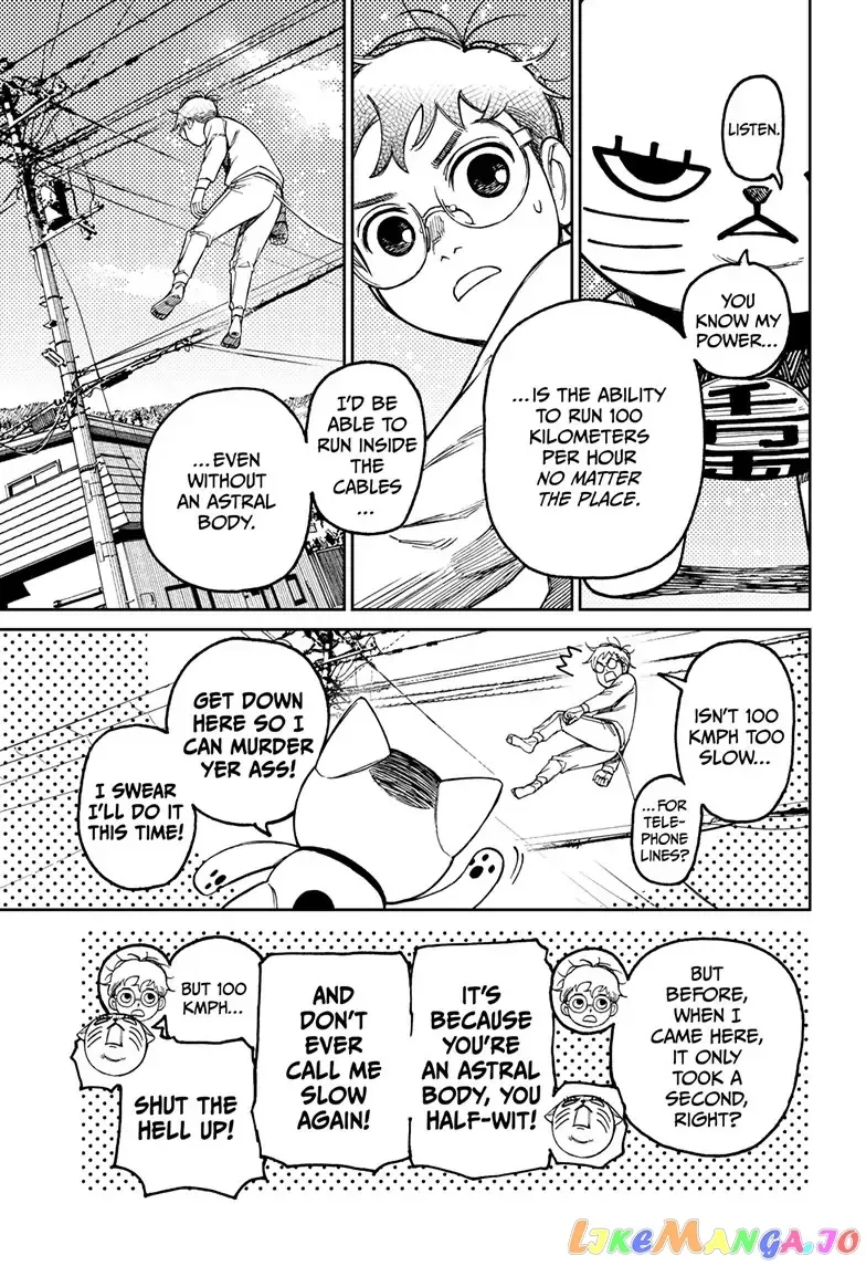 Read Dandadan  Manga chapter 94 image 12 on Lezhin
