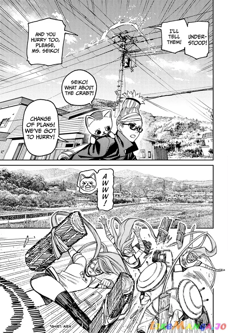 Read Dandadan  Manga chapter 94 image 14 on Lezhin