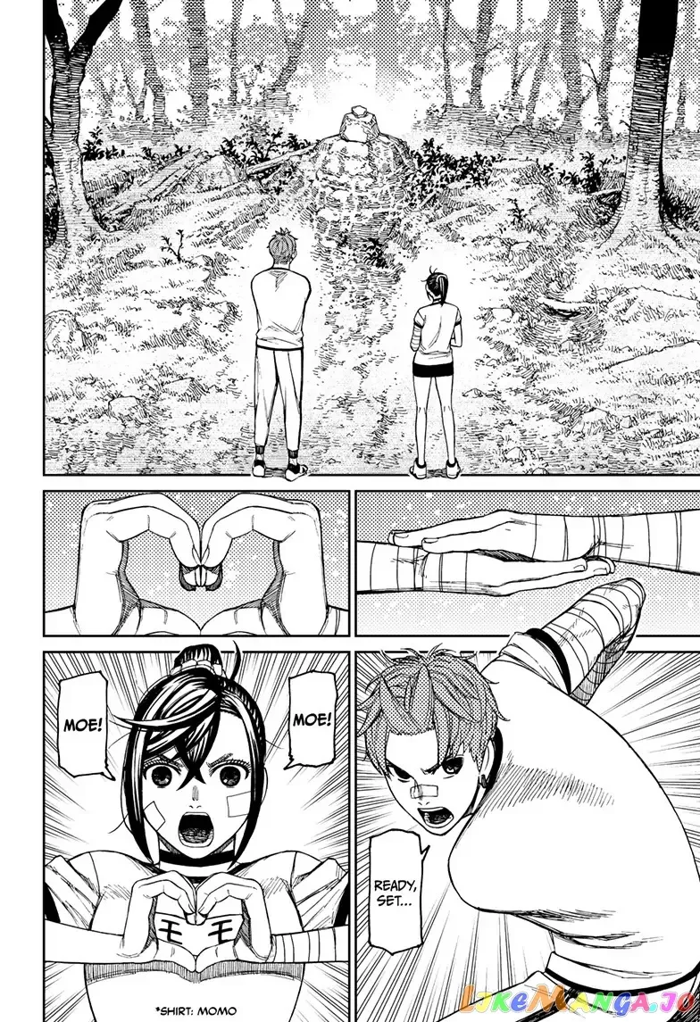 Read Dandadan  Manga chapter 94 image 17 on Lezhin