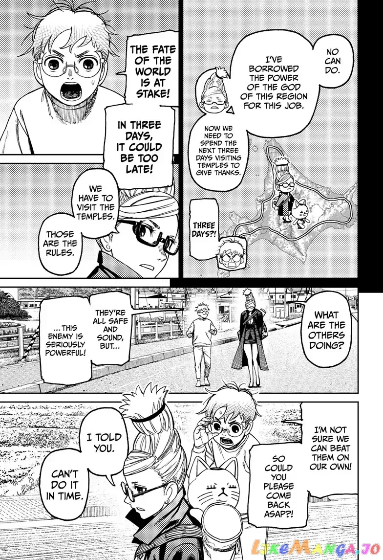 Read Dandadan  Manga chapter 94 image 2 on Lezhin