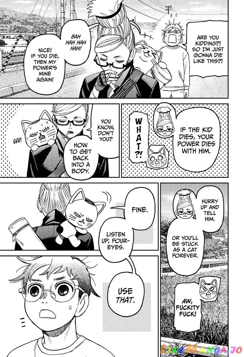 Read Dandadan  Manga chapter 94 image 4 on Lezhin