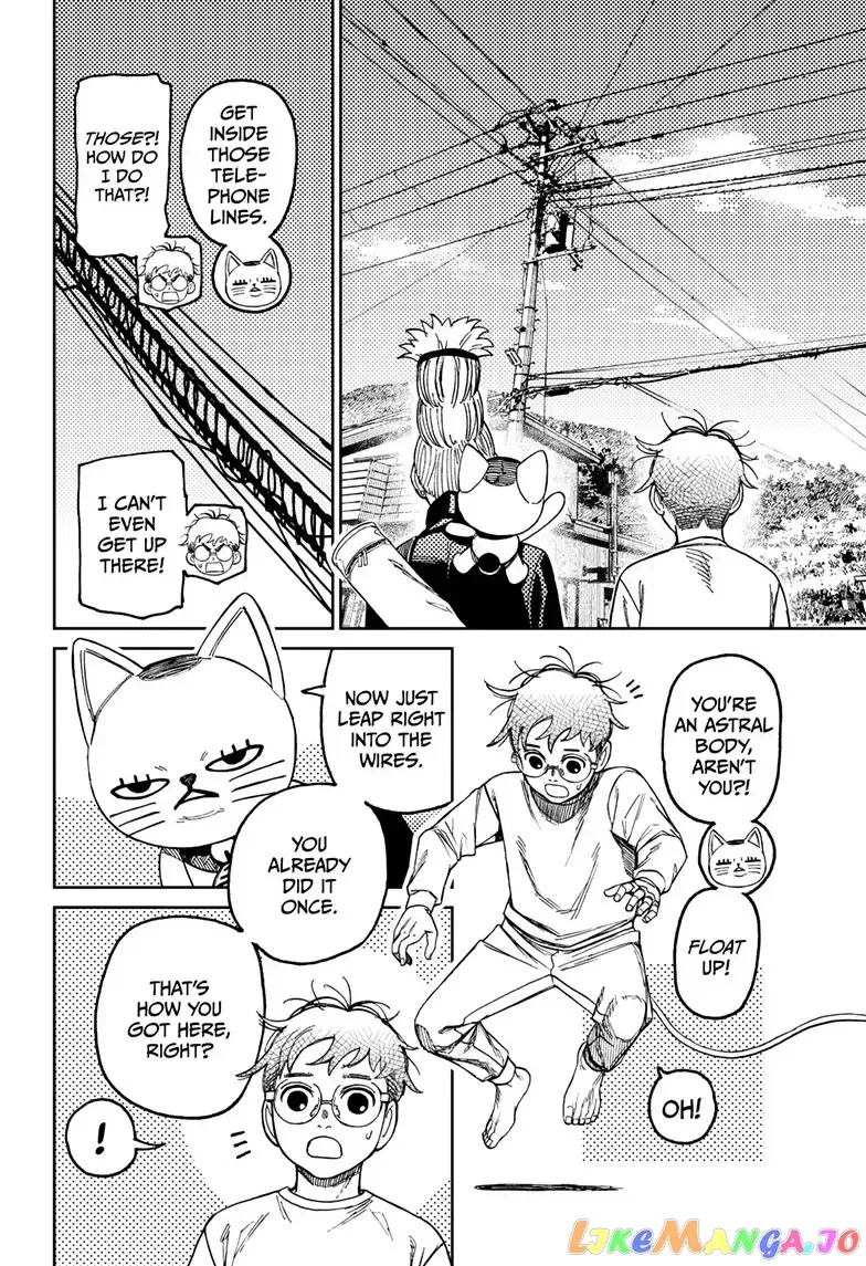 Read Dandadan  Manga chapter 94 image 5 on Lezhin