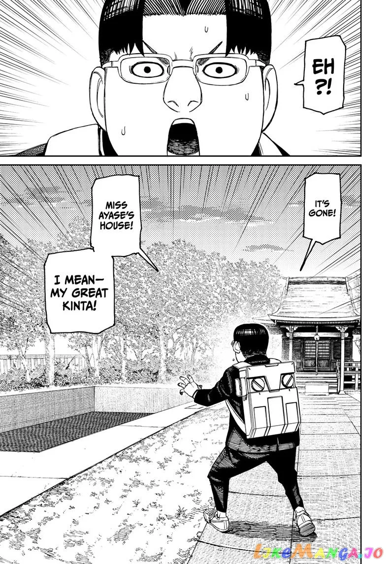 Read Dandadan  Manga chapter 99 image 14 on Lezhin