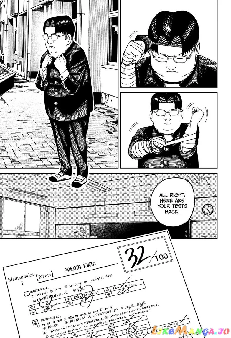 Read Dandadan  Manga chapter 99 image 6 on Lezhin