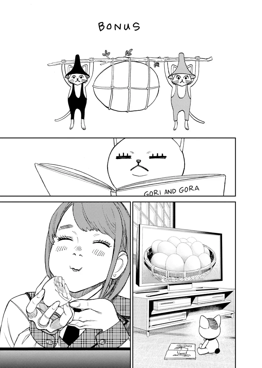Read Dandadan chapter 0.1 image 0 on Lezhin