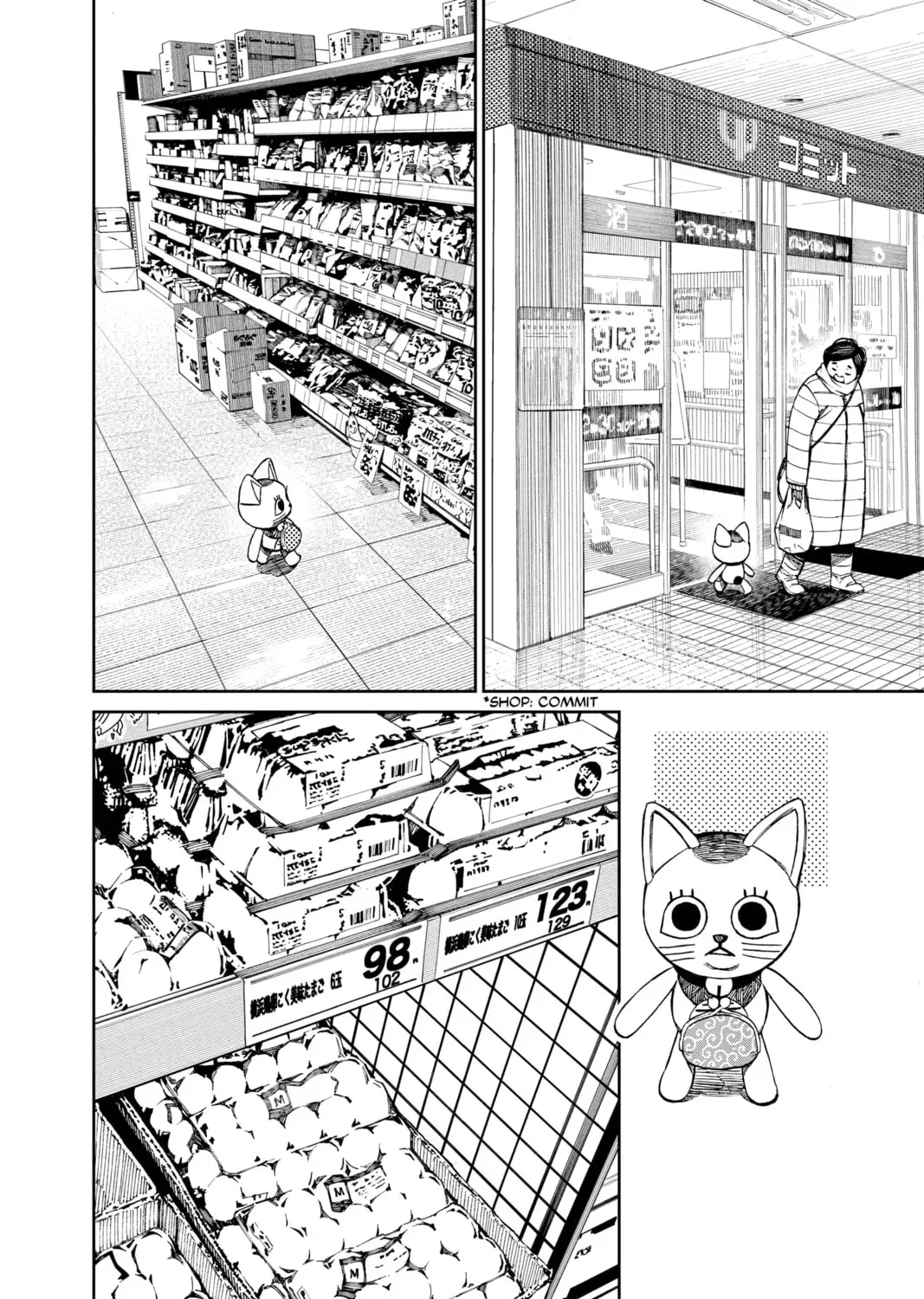 Read Dandadan chapter 0.1 image 6 on Lezhin