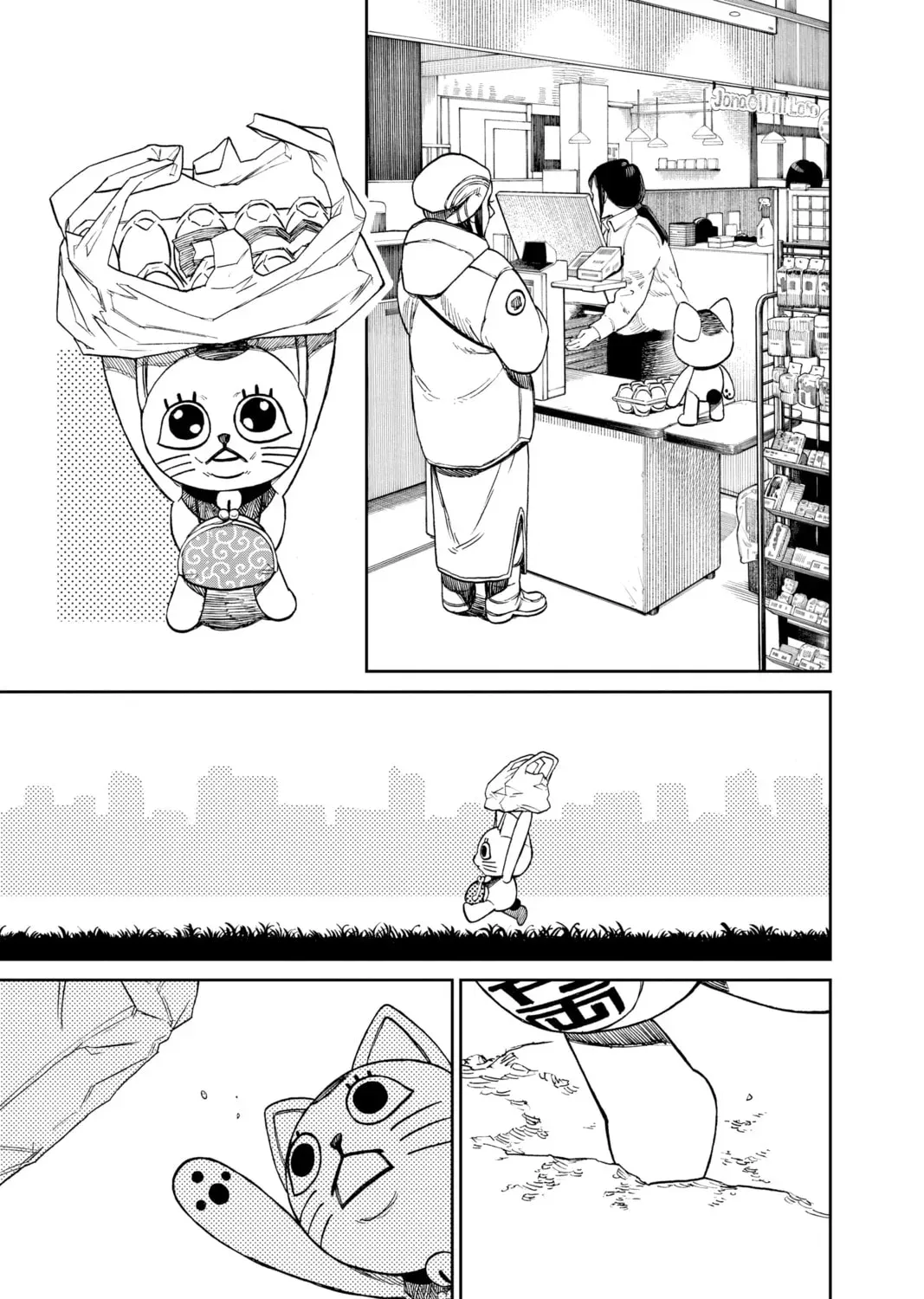 Read Dandadan chapter 0.1 image 8 on Lezhin