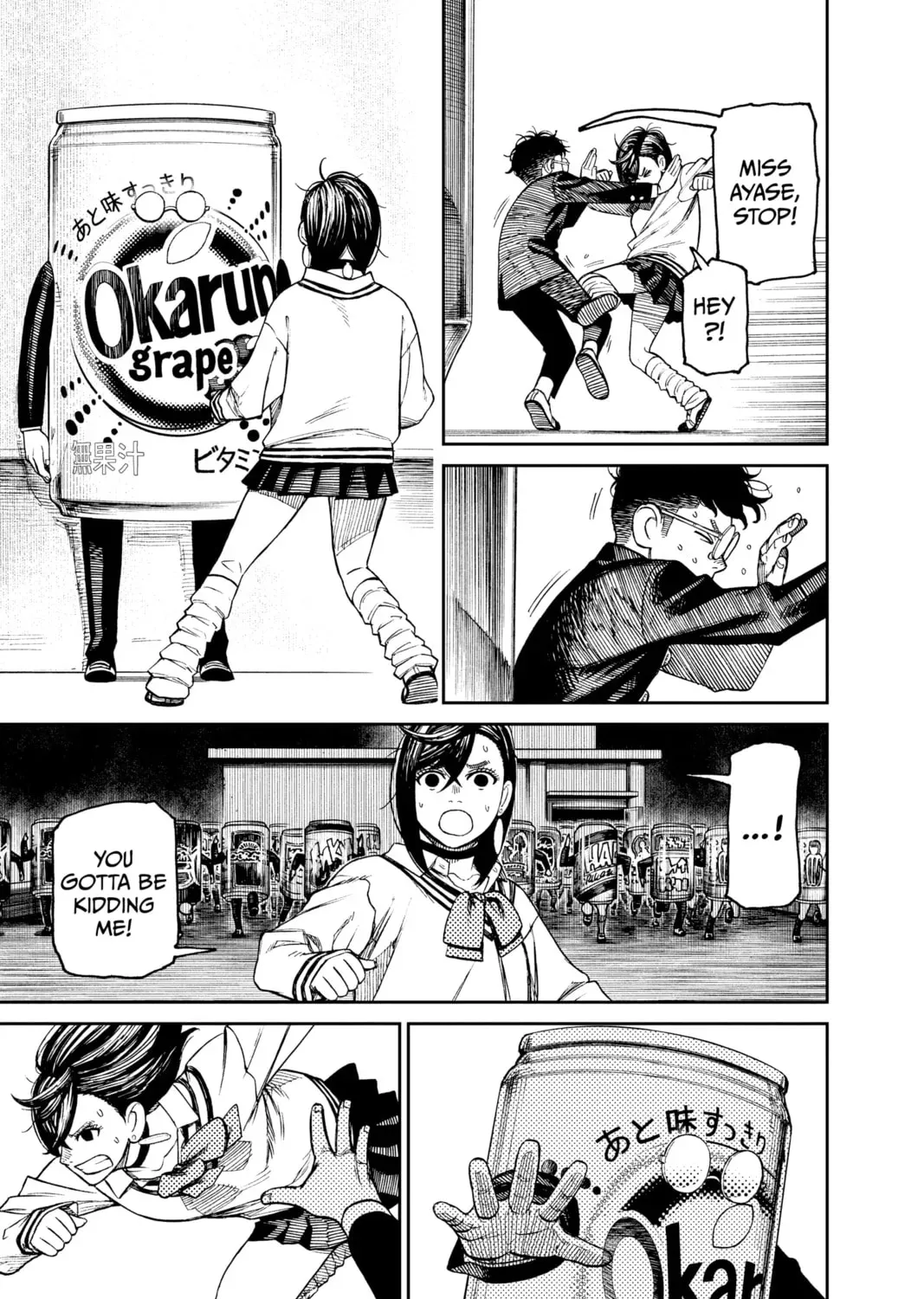 Read Dandadan chapter 0.2 image 28 on Lezhin