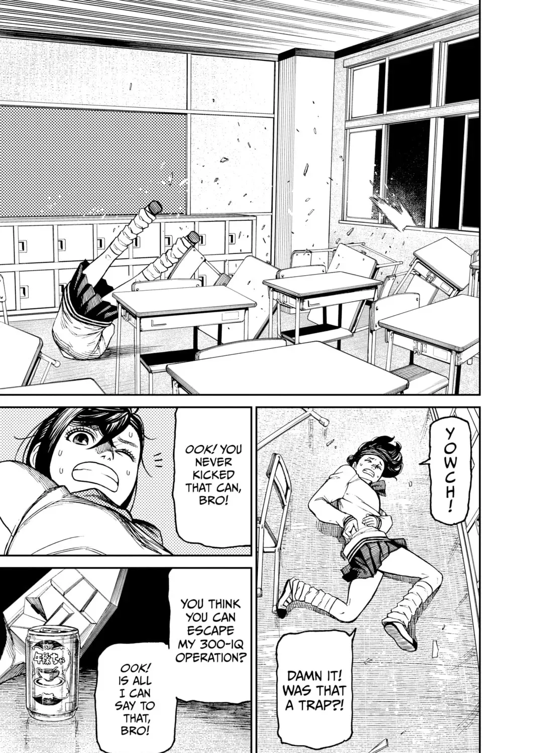 Read Dandadan chapter 0.2 image 32 on Lezhin