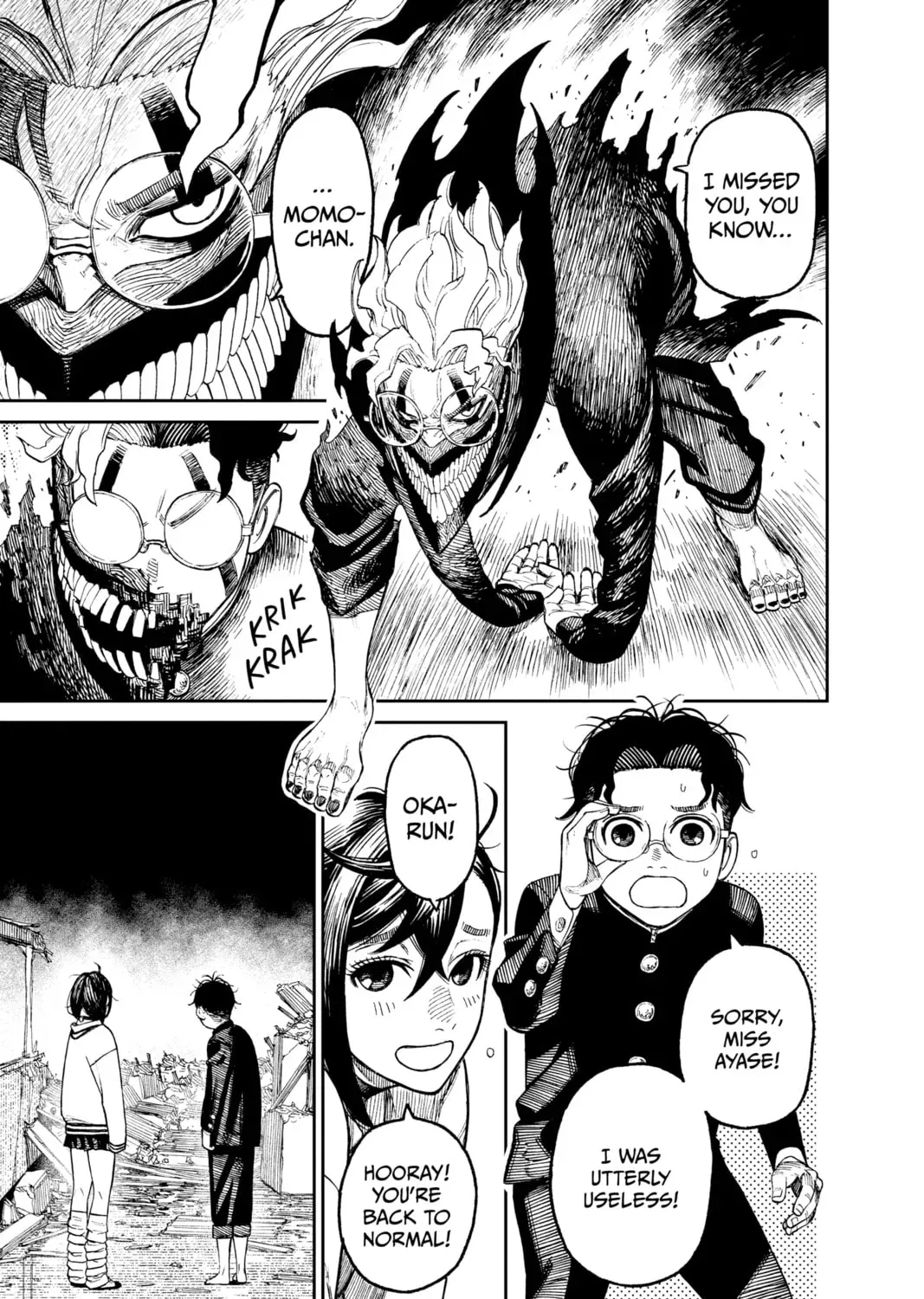 Read Dandadan chapter 0.2 image 52 on Lezhin