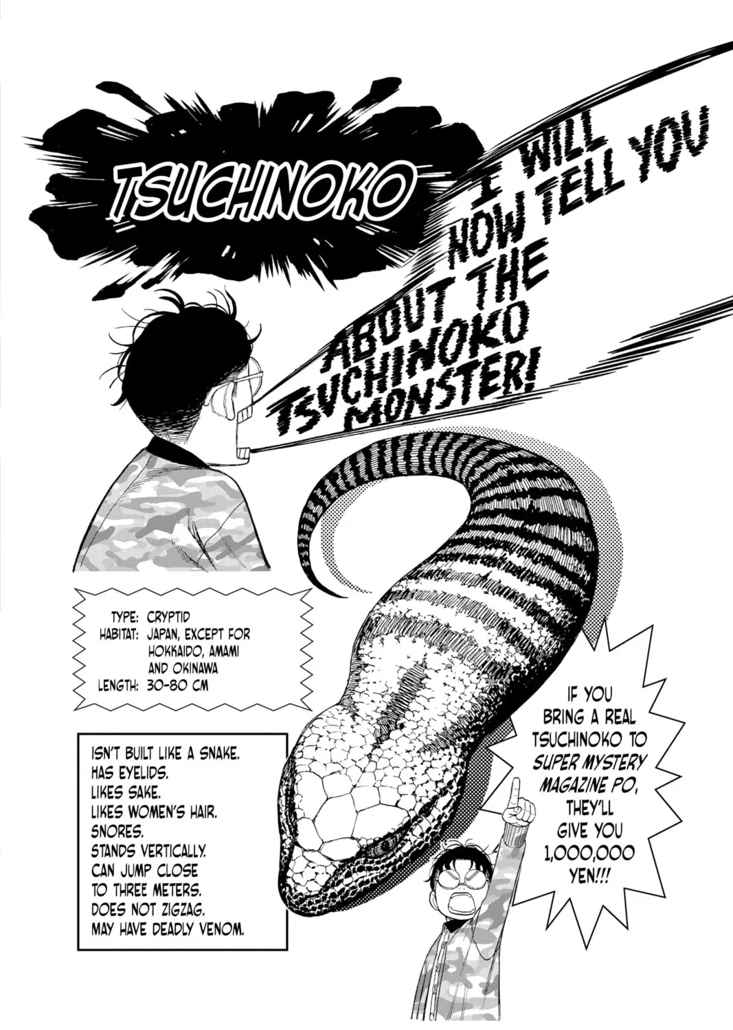 Read Dandadan chapter 0.2 image 66 on Lezhin
