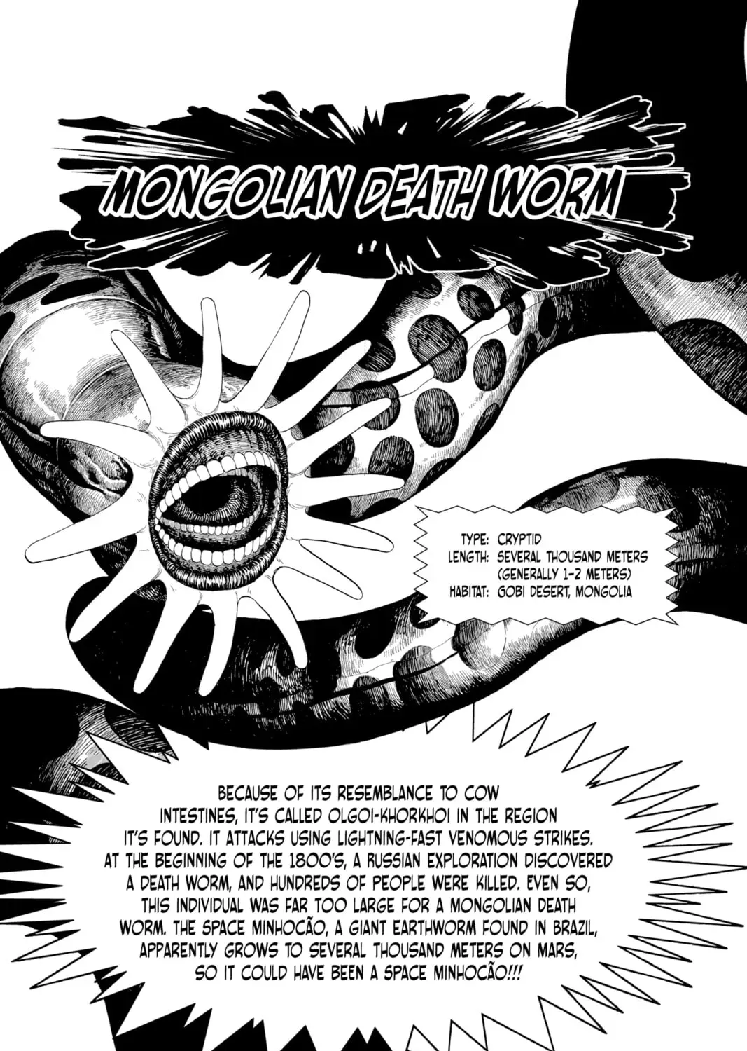 Read Dandadan chapter 0.2 image 68 on Lezhin