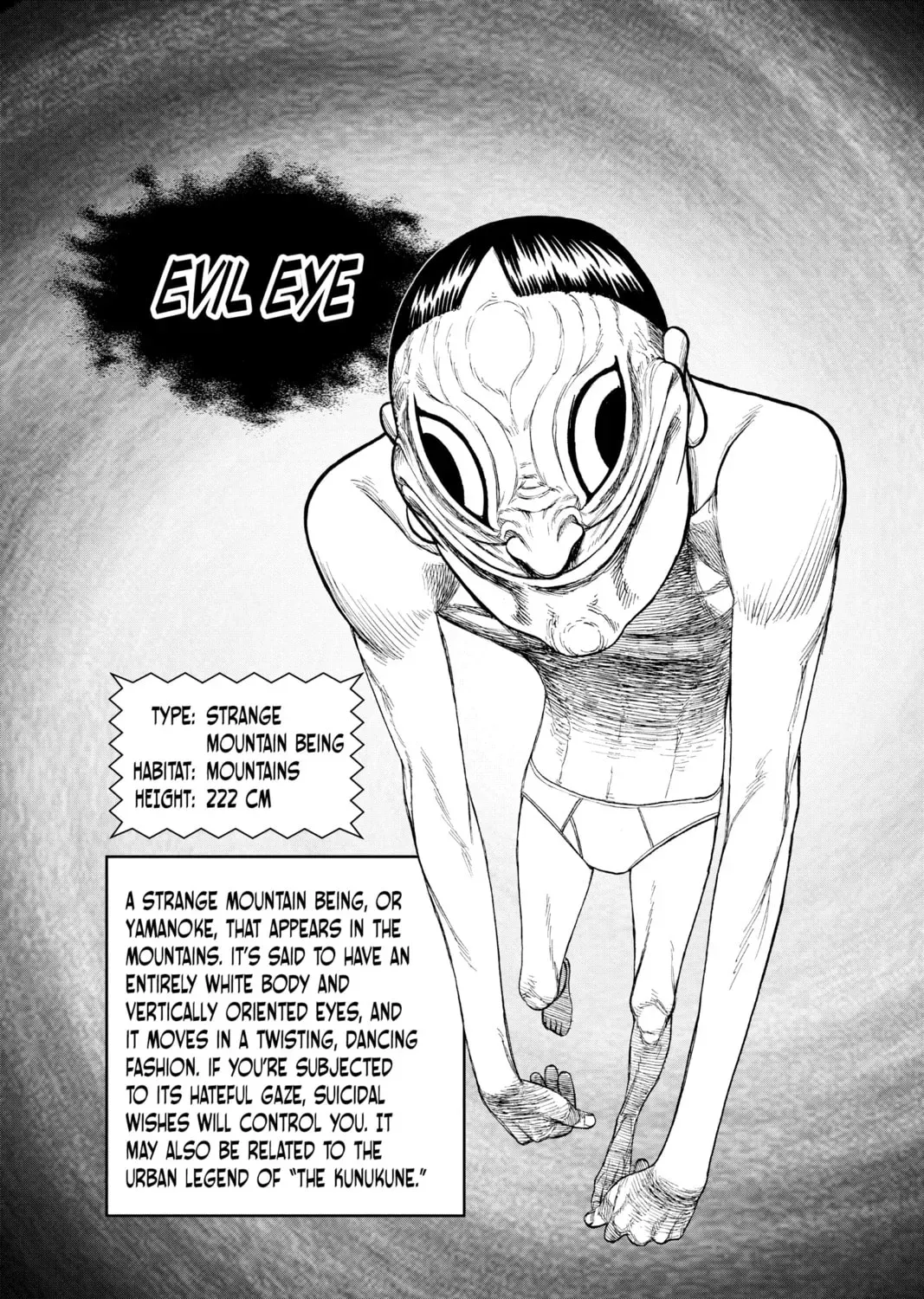 Read Dandadan chapter 0.3 image 6 on Lezhin